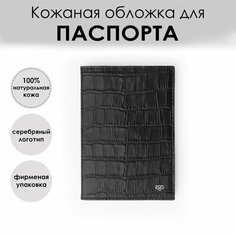 Обложка для паспорта VG кожаные аксессуары, черный под крокодила
