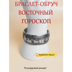 Браслет ОптимаБизнес, размер one size, серебристый