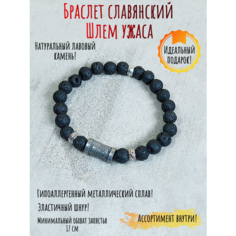 Славянский оберег, браслет ОптимаБизнес, металл, размер one size, черный