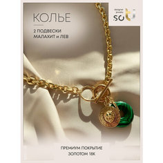 Колье Soti, искусственный камень, длина 50 см, зеленый