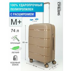 Чемодан Sweetbags, 74 л, размер M+, песочный