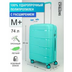 Чемодан Sweetbags, 74 л, размер M+, мятный