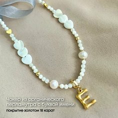 Чокер Soti, жемчуг пресноводный культивированный, жемчуг культивированный, жемчуг пресноводный, перламутр, длина 40 см, оранжевый