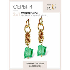 Серьги-трансформеры Soti, кварц, размер 60 мм, зеленый
