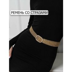 Ремень , размер one size, golden Awengo Style