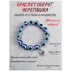 Браслет ОптимаБизнес, акрил, размер one size, синий