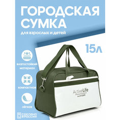 Сумка спортивная HAYDER, 15 л, 20х25х35 см, ручная кладь, хаки