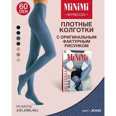 Колготки MiNiMi Intreccio, 60 den, размер 2, jeans