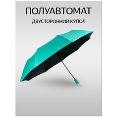Зонт Diniya, зеленый (мятный)