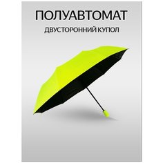 Зонт Diniya, желтый