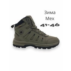 Кроссовки Bona Winter, размер EUR 29 cm, коричневый