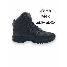 Кроссовки Bona Winter, размер EUR 26.5 cm, черный