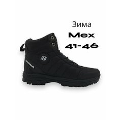 Кроссовки Bona Winter, размер EUR 28.5 cm, черный