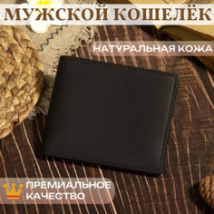 Кошелек , фактура матовая, гладкая, черный Нет бренда