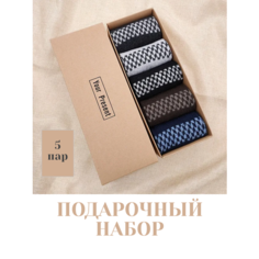 Носки , комплект, 5 пар, размер 37/41, серый без брнда