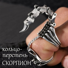 Кольцо-механизм, безразмерное, ширина 20 мм, стальной