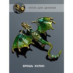 Брошь, стразы, зеленый Petro Jewelry
