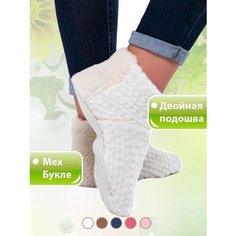 Носки Wool Lamb, размер 40-41, ваниль