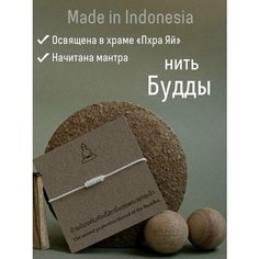 Браслет-нить, белый Нет бренда