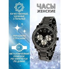 Наручные часы, черный Shanta