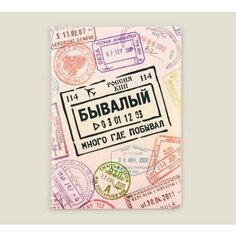 Обложка для паспорта Бюро находок, белый