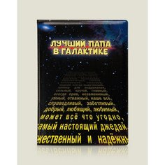 Обложка для паспорта Бюро находок, синий/желтый