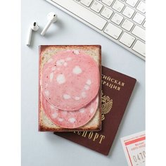 Обложка для паспорта Бюро находок, розовый/бежевый