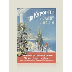 Обложка для паспорта Бюро находок, голубой/красный