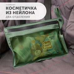 Косметичка Flexpocket, 17х24 см, , зеленый