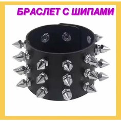 Жесткий браслет, металл, 5 шт., размер 22.5 см, черный Нет бренда