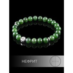Браслет-нить Erro, нефрит, 1 шт., темно-зеленый