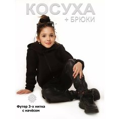 Костюм спортивный OLLIRI, размер 152, черный
