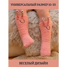 Носки Lemilla, размер универсальный 11-33, , розовый