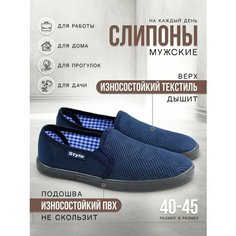 Слипоны , размер 40, черный, синий Forsa