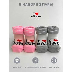 Носки Belino 2 пары, размер 0-6, , фуксия, серый