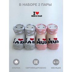 Носки Belino 2 пары, размер 6-12, , серый/розовый