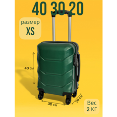 Чемодан , 24 л, размер XS, темно-зеленый Жизнь в путешествии