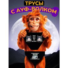Трусы , размер M, серый Без бренда