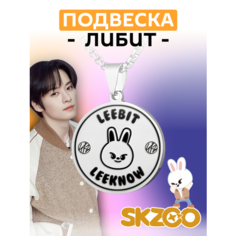 Подвеска LERO