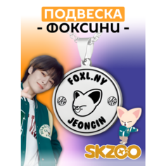 Подвеска LERO
