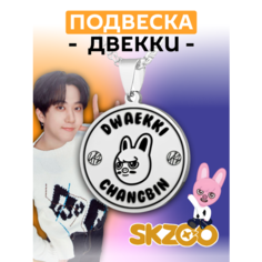 Подвеска LERO