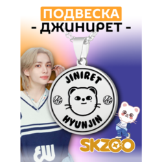 Подвеска LERO