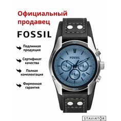 Наручные часы FOSSIL, черный, серебряный, синий