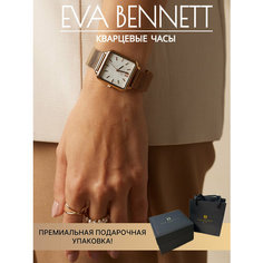 Наручные часы EVA BENNETT, золотой