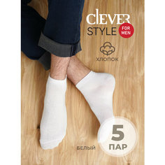 Носки CLEVER, комплект, 5 пар, размер 27, белый