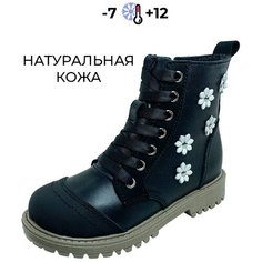 Ботинки Baby Ortho, размер 32, черный..