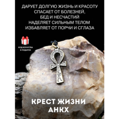 Подвеска Gold Tree, золотистый