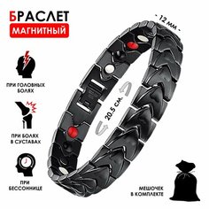 Браслет-цепочка, 1 шт., размер 20.5 см, черный.. Нет бренда