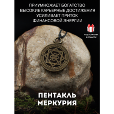 Подвеска Gold Tree, золотистый