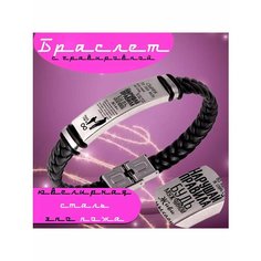 Браслет, 1 шт., размер 21 см, размер one size, диаметр 7 см, черный Mix